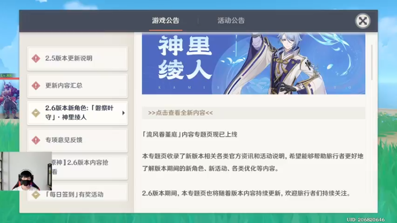 【2022-03-24 18点场】诗白集：别忘了沿途的风景都是旅途的一部分