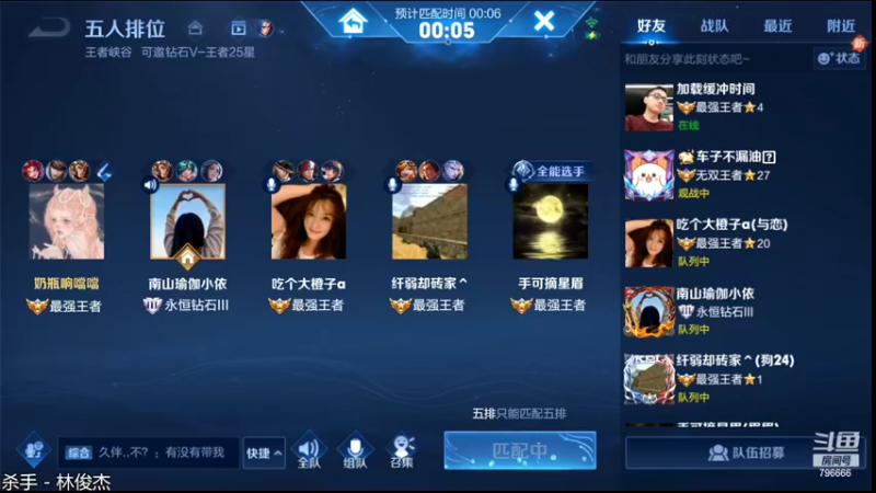 【2022-03-23 23点场】惊蜇：惊蜇：主播教你如何面对流言蜚语