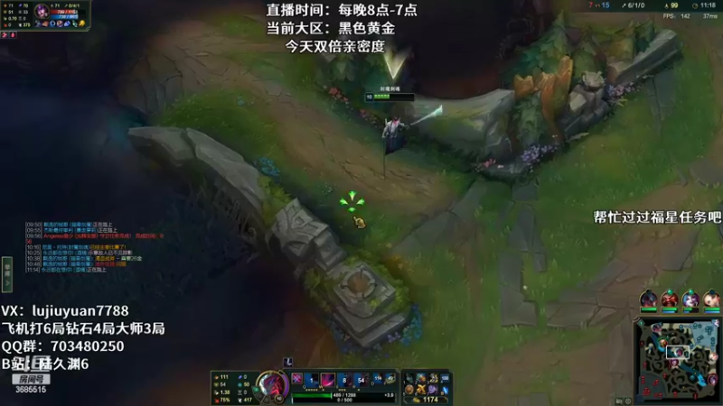 【2022-03-24 06点场】陆久渊：峡谷第一永恩在线教学