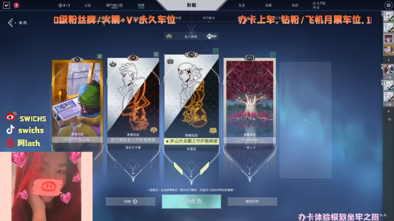 【2022-03-24 14点场】swichss：没有感情的游戏机