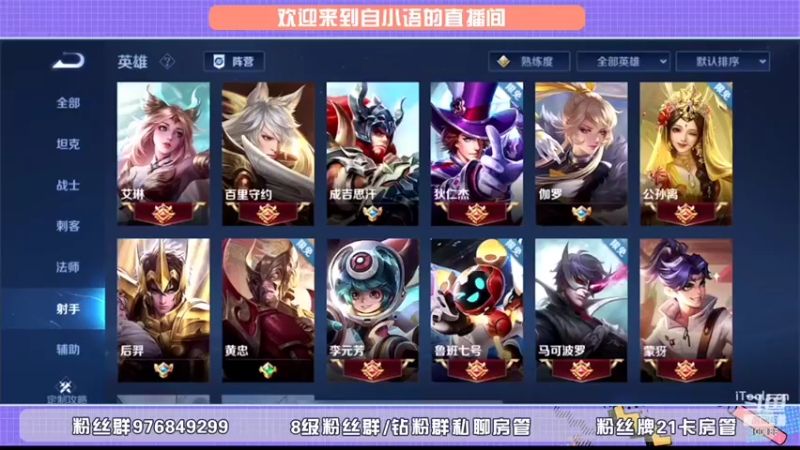 【2022-03-24 19点场】自小语：嘿嘿嘿  巅峰加油