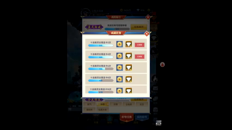 【2022-03-24 13点场】晴天冰淇淋c：哇偶，好玩的幻想神话志