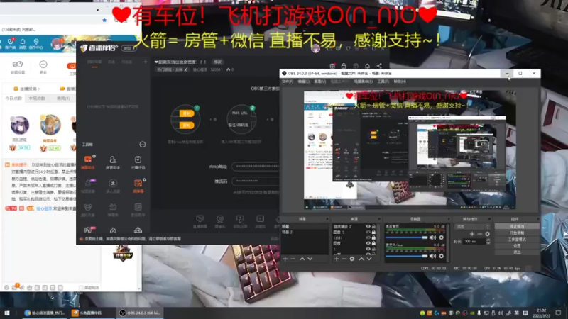 【2022-03-23 21点场】绘心菇凉：❤甜美双倍经验亲密度！！！