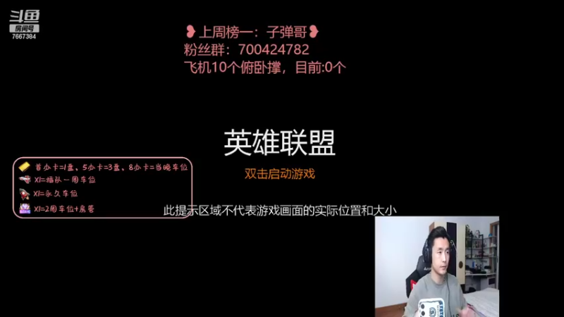 【2022-03-23 20点场】白菜ad：今天双倍亲密度双倍上限！