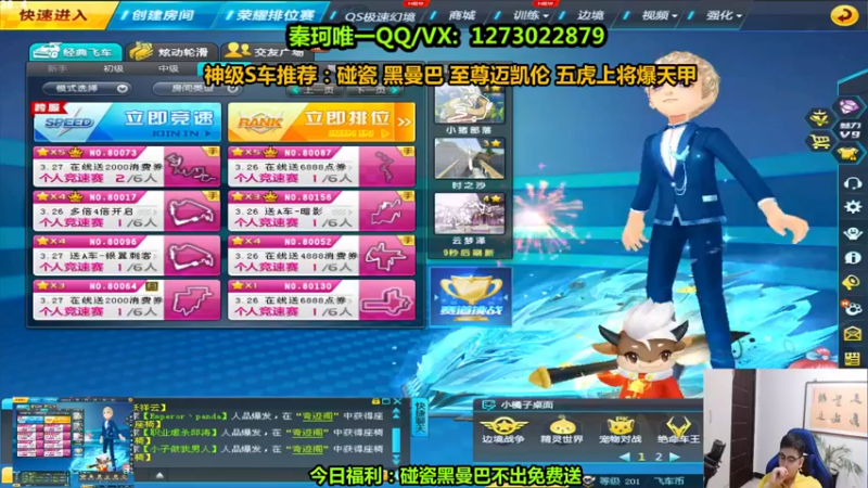 【2022-03-24 19点场】圆梦大师丶秦珂：爆天甲即将下架！