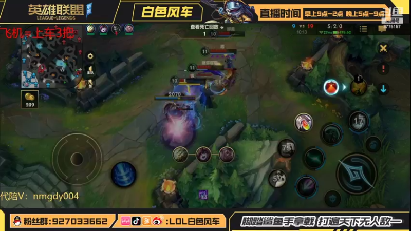 【2022-03-24 13点场】白色风车丶丶丶丶：测试一下新英雄新装备的强度