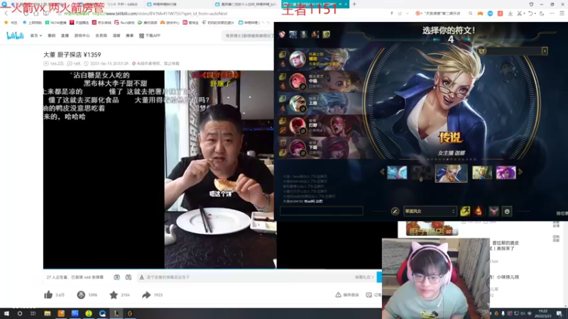【2022-03-23 19点场】奶妈的安眠药：国服第一软辅冲1500！