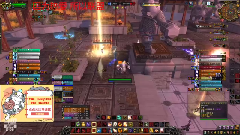 【2022-03-21 21点场】落花微雨翎珑心：小丢评级 神牧竞技 因为热爱 所以联盟