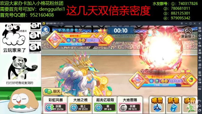 【2022-03-24 22点场】失眠君灬灬：新版本看看，玩玩！