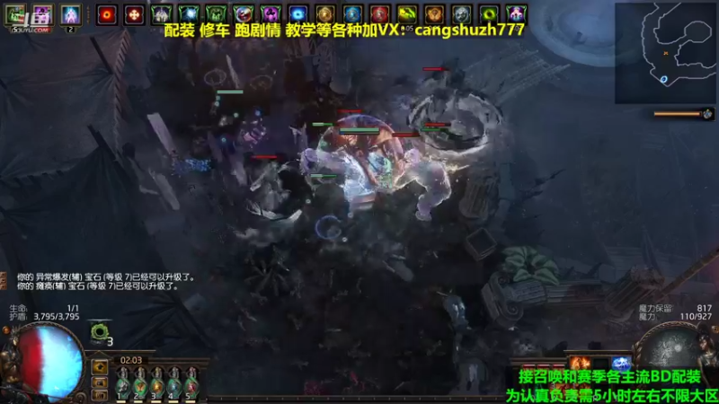 【2022-03-23 02点场】仓鼠召唤：主攻召唤 赛季最强BD专业配装