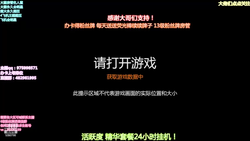 【2022-03-24 19点场】PE田田：各段位上星大哥来！