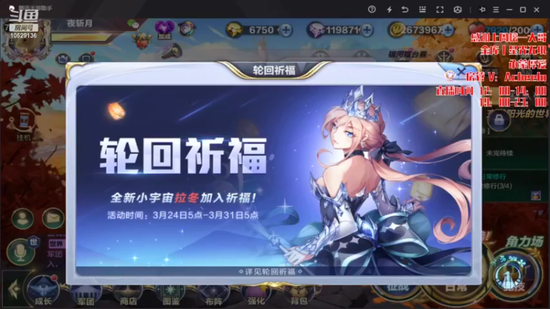 【2022-03-24 12点场】小AAlal：勤奋A在线银河1122