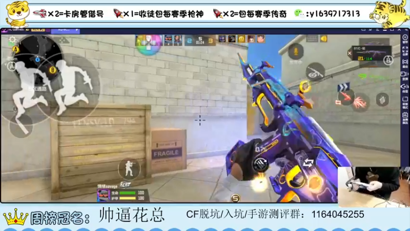 【2022-03-23 23点场】亮哥il：冲刺榜一啦！！！！！
