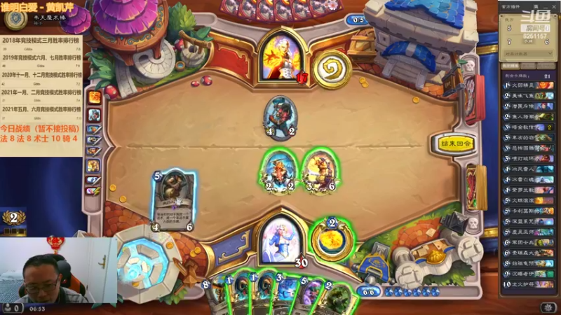 【2022-03-24 06点场】麦迪文哥：竞技场听歌唠嗑快乐多