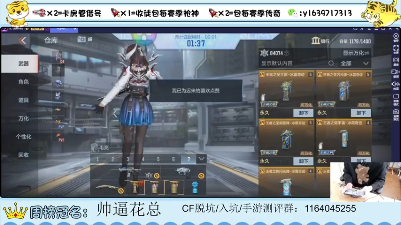 【2022-03-24 11点场】亮哥il：冲刺榜一啦！！！！！