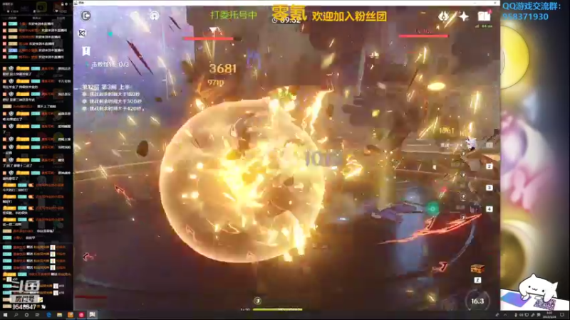 【2022-03-24 03点场】神雕大侠s：零氪主播哦