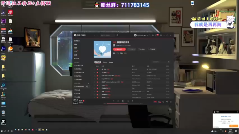 【2022-03-23 14点场】少年梦QVQ：周三双倍亲密度！双倍亲密上限！