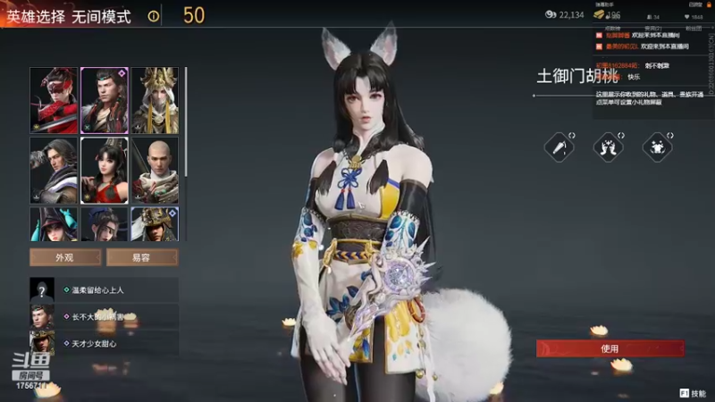 【2022-03-23 22点场】蓝莓味的捷大大：随便玩玩吧 1756711