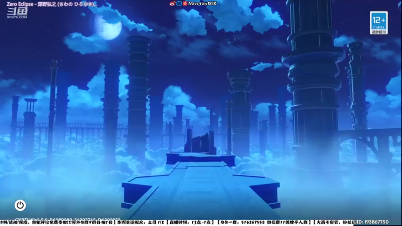 【2022-03-23 23点场】Novsnow仗仗：守守塔【双倍亲密】