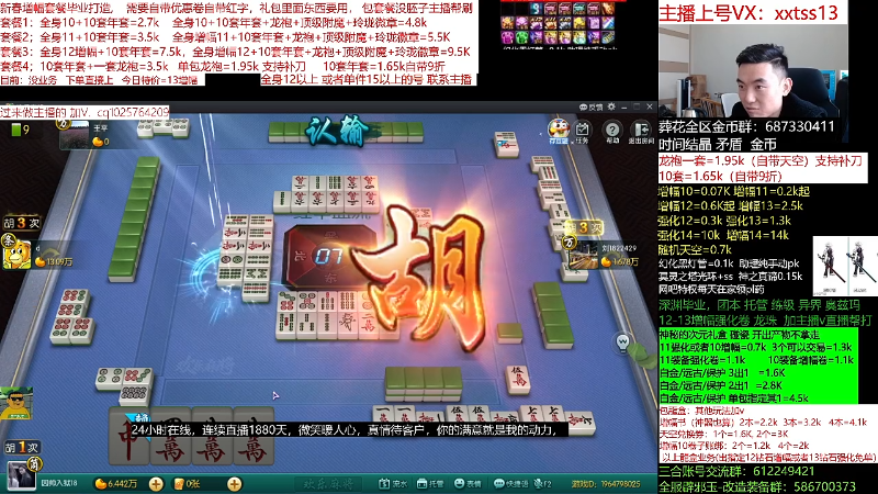 【DNF】今日不服的精彩时刻 20220324 06点场