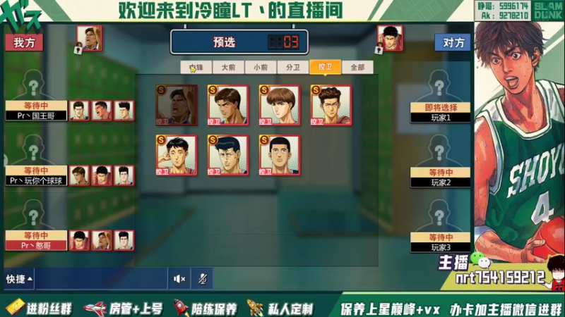 【2022-03-23 22点场】冷瞳LT丶：我的。继续修炼！