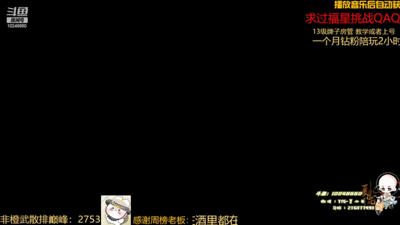 【2022-03-22 17点场】夏小花六：双倍亲密度 选修明教