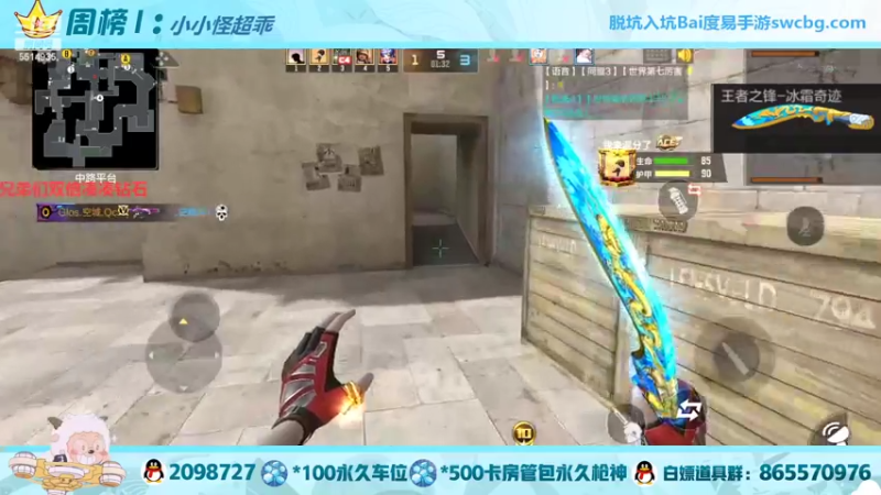【2022-03-24 00点场】文艺丶EP：卡房管带你上枪神啦~