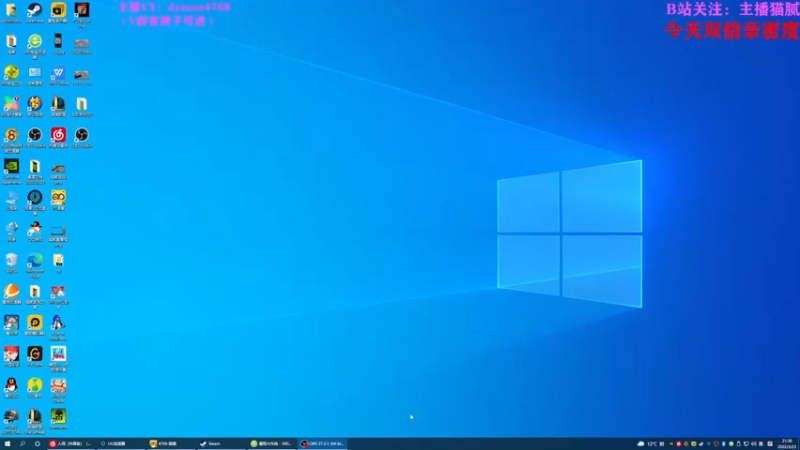 【2022-03-23 21点场】Happy丨猫腻：【猫腻】j今天双倍请密度