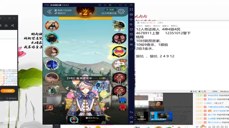 【2022-03-23 23点场】寒潺丶若霖：旧事山林如倒/新雪又降三层