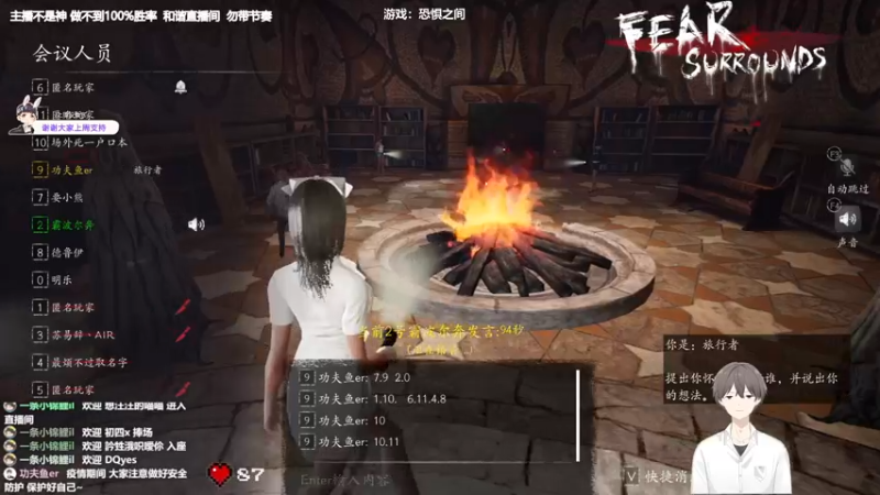 【2022-03-23 21点场】功夫鱼er：[鱼]:主机狼人杀 3000场屠城逻辑怪