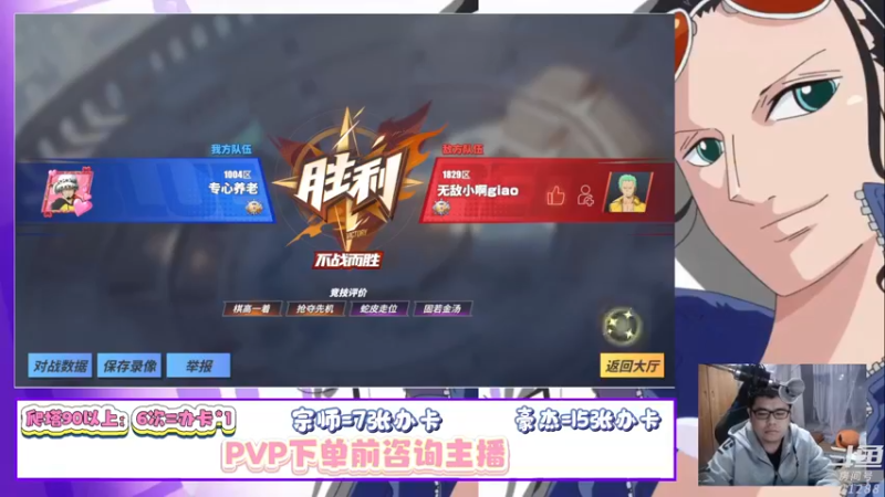 【2022-03-21 20点场】蓝云ya：伊万科夫：我大脸盘子吓死你！
