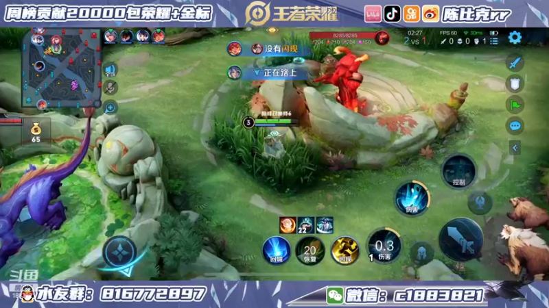 【2022-03-23 22点场】陈比克rr：平平无奇的小野王