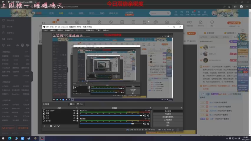 【2022-03-23 20点场】七潇丷：全角色雪花框，新人导师！