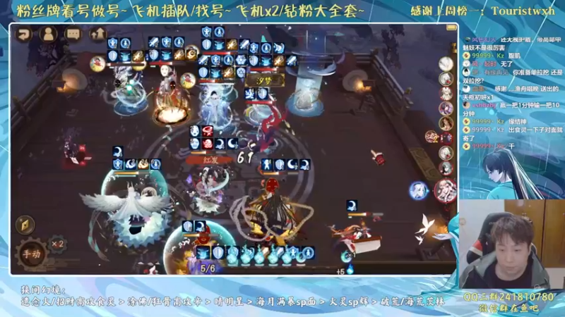 【2022-03-23 21点场】血墨丶：对萌新最友好的直播间