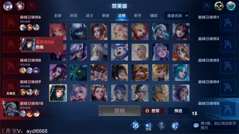 【2022-03-24 19点场】渝万rain：2500最高分辅核冲巅峰全国第一！！！