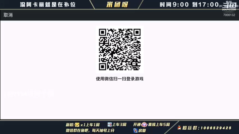 【2022-03-23 20点场】米团呀：国一阿卡丽杰斯细节教学