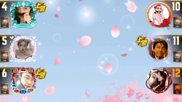 #天天狼人#小丸子