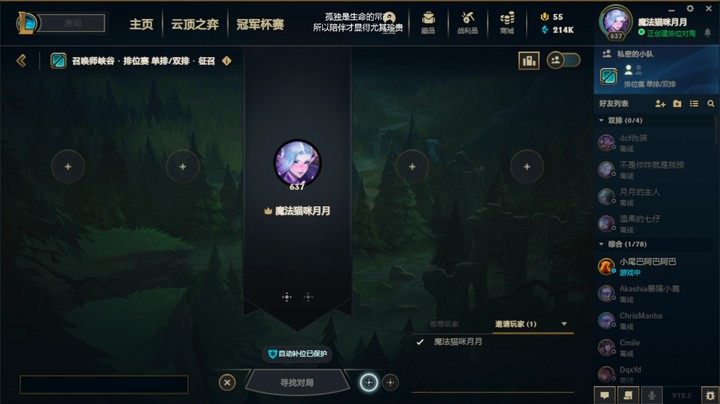 【3-25直播录像】脑壳痛哦