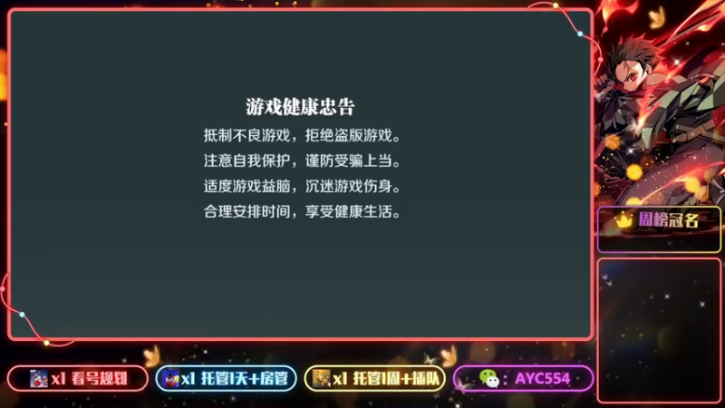 【2022-03-25 10点场】安逸城GG：【文明与征服】强者争锋 决胜北境