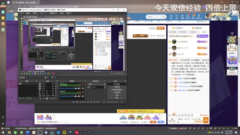 【2022-03-25 20点场】琼斯小卫：新游《幽灵线 东京》首播~今天四倍经验