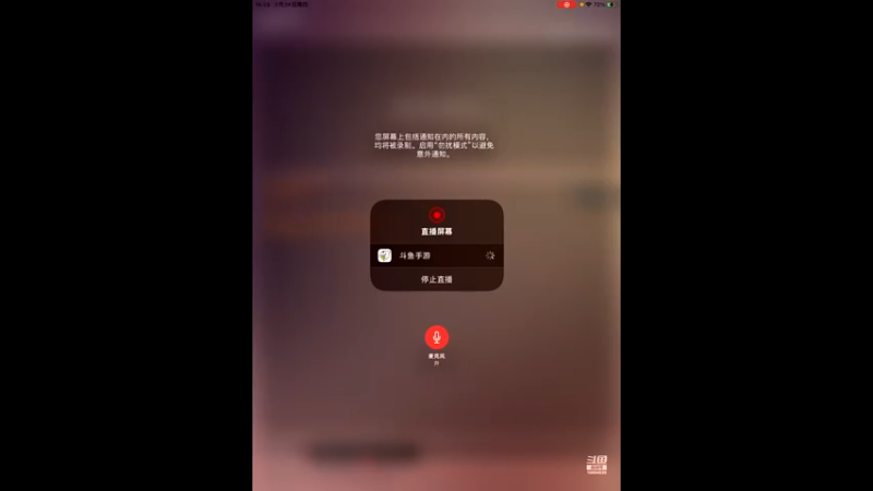 【2022-03-24 14点场】影子巅峰对决：影子巅峰对决的直播间