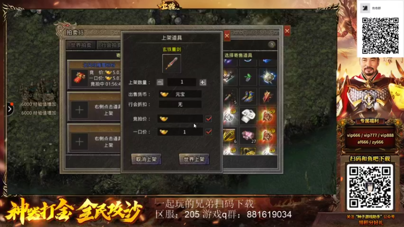 【2022-03-25 01点场】秦虹1994：秦虹：攻个沙！打97！