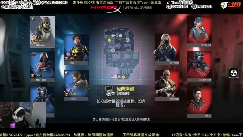 使命召唤手游2022-03-22 18-02录像