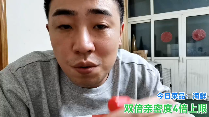 我在斗鱼看无尽无尽的无尽直播户外