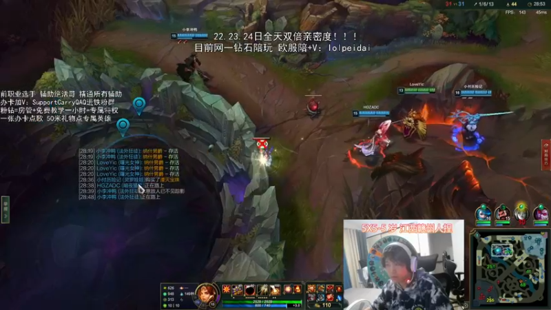 【2022-03-25 01点场】天才辅助杨小杨：国一教：想学辅助不看我看谁呢