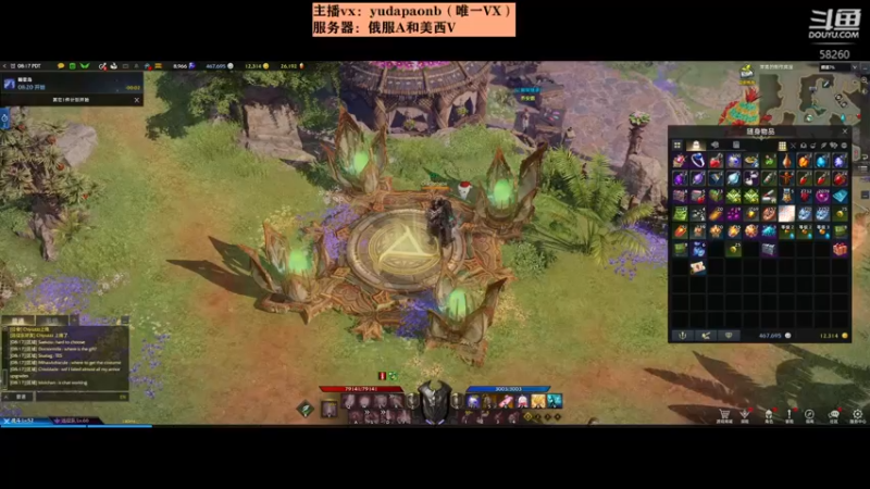 【2022-03-24 23点场】小主播羽大炮：羽大炮：美西V~