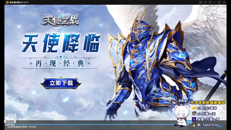 【2022-03-23 10点场】憨瑞i：无神之界测试体验==