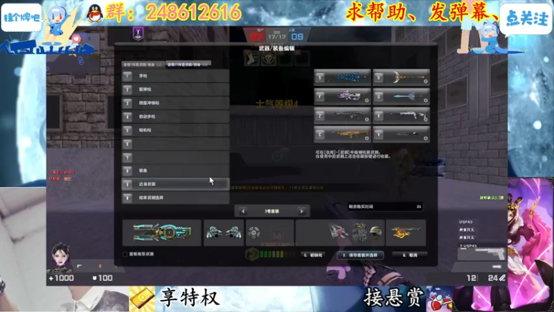 【2022-03-24 19点场】寻丶龙绝：【牵寻】舔狗你好，舔狗再见！