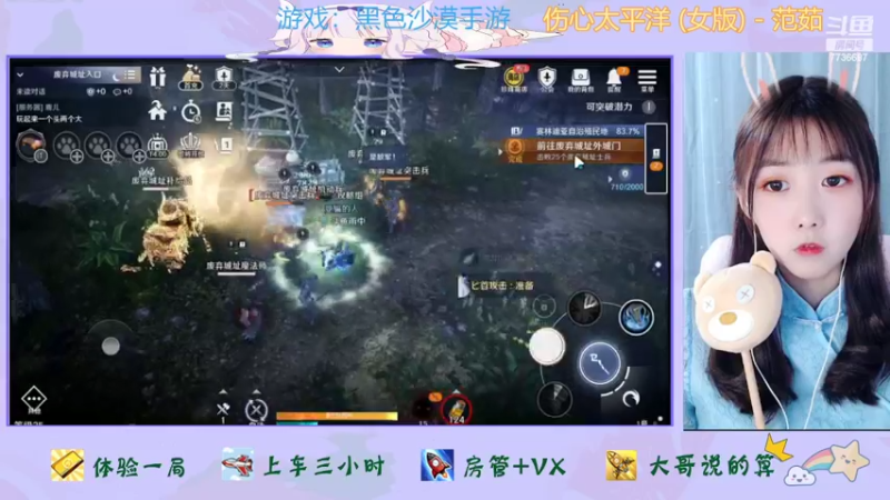 【2022-03-25 12点场】停留在雨中Cium：黑色沙漠国服先遣体验 7736687