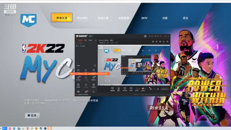 【2022-03-24 09点场】故晏：NBA2K22 娱乐局